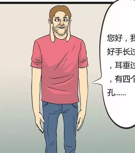原创搞笑漫画飞机到底是一个怎样的神鬼聚集地不好意思打扰了