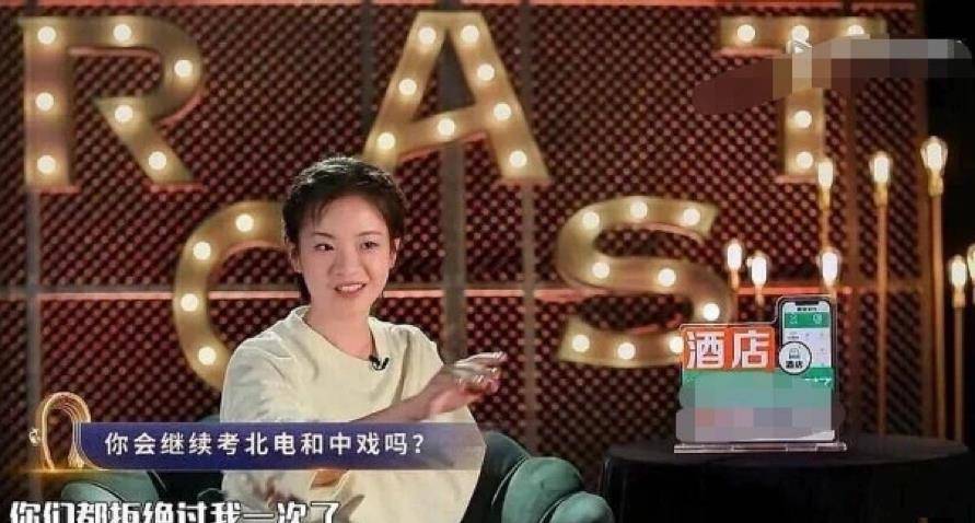 张子枫文淇演技好,刘浩存李庚希有靠山_妹妹_赵今麦_中戏