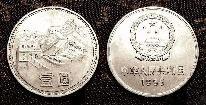 原创1角硬币有这四个数字价值1600元你家里有吗