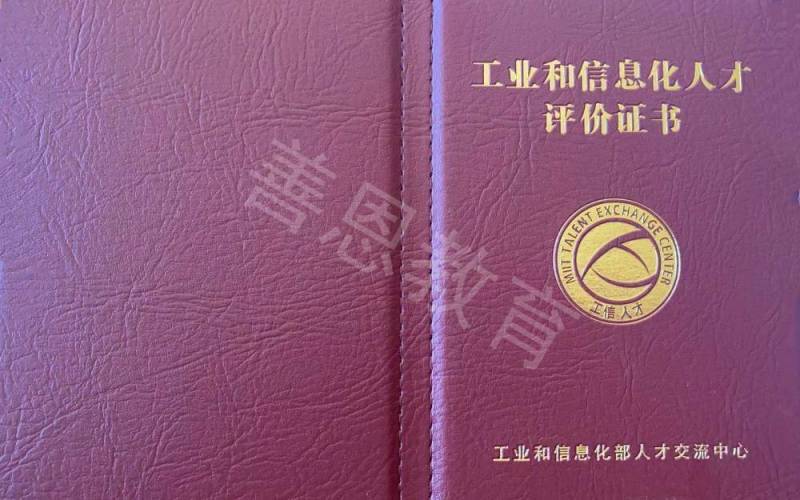 物流师证需要什么条件 怎样考物流师证呢_职业_证书_服务