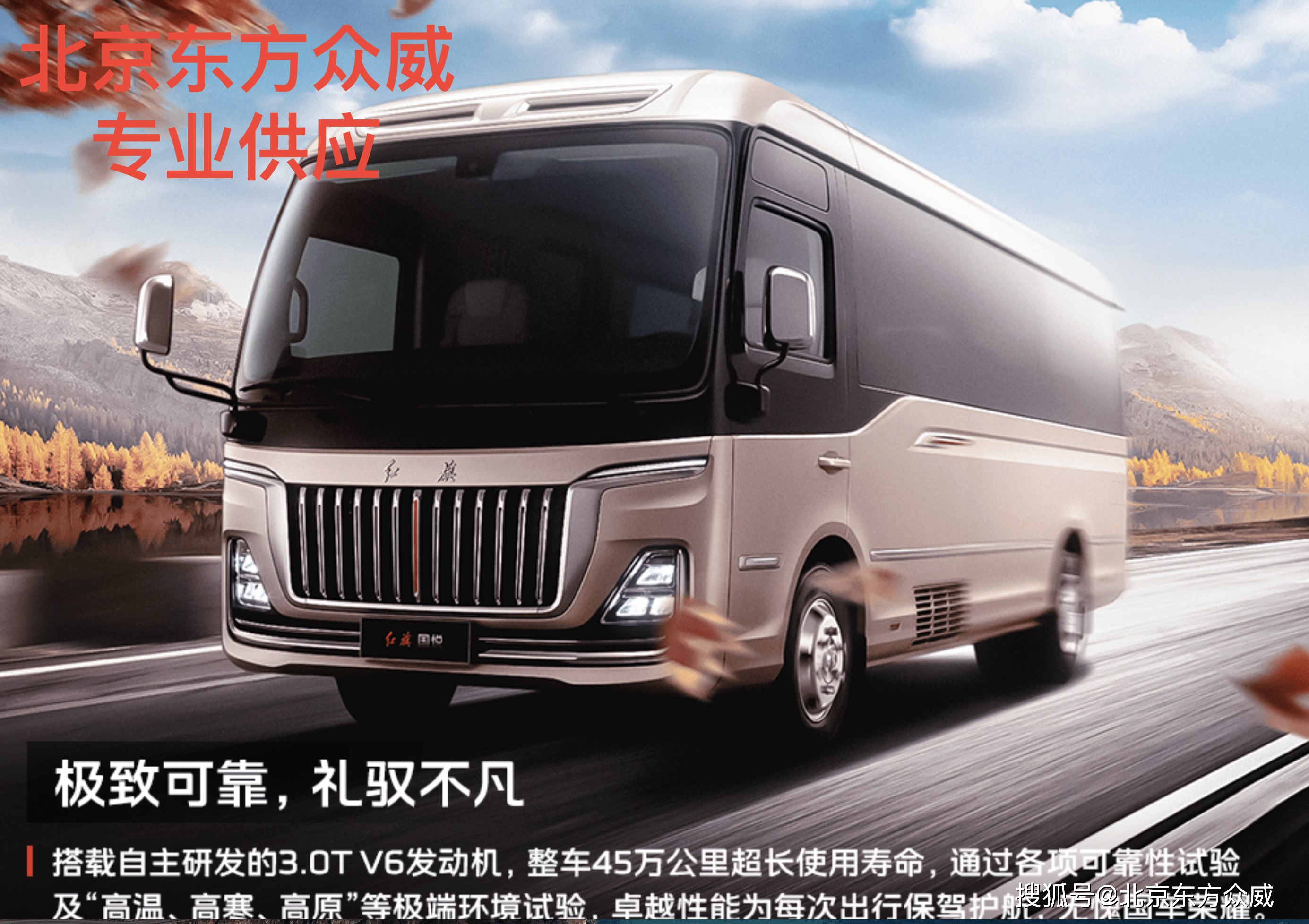 红旗qm7价格 红旗qm7价格表全部报价