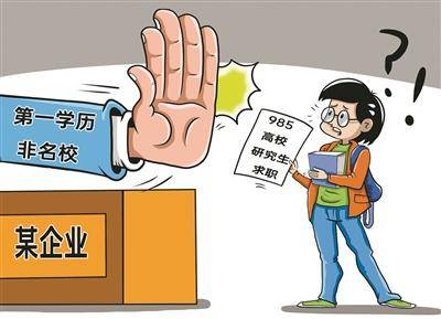 果然第一学历才靠谱湖南科大教授要求复试评委关照自己学生