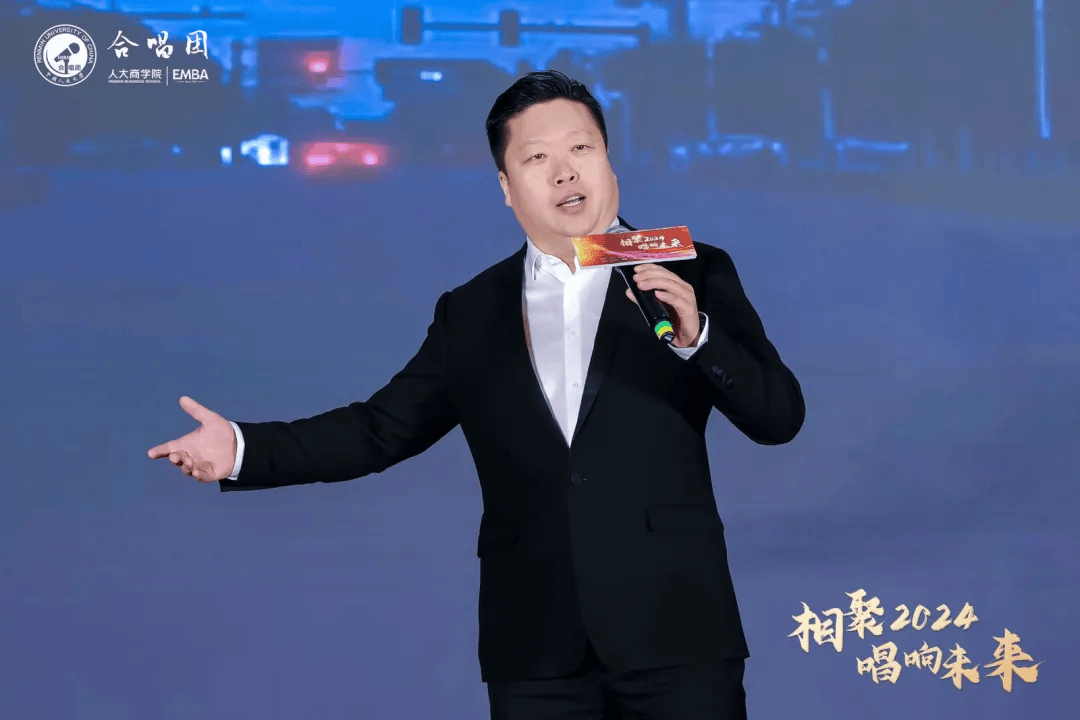 人大emba合唱团年终盛典相聚2024唱响未来