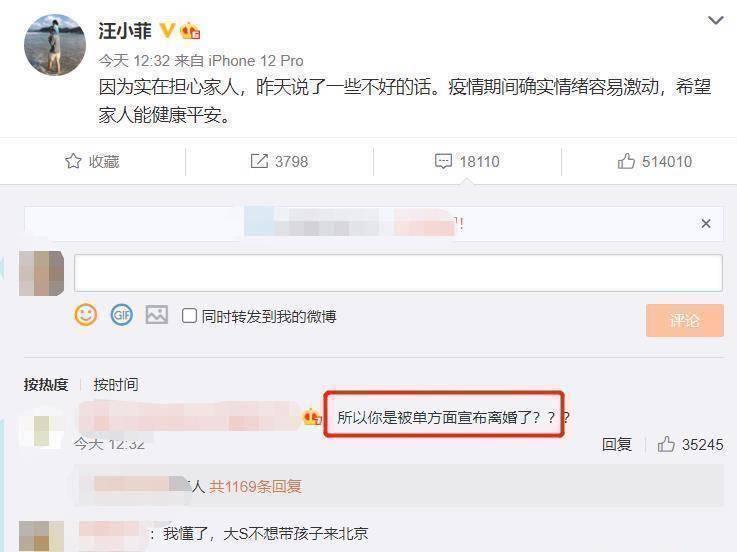 赵丽颖冯绍峰宣布分手,吴亦凡永远十八岁的女友,以及年轻偶像们的接连