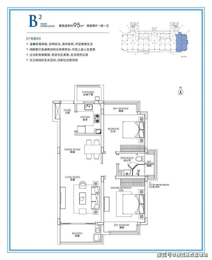 太仓云萃景园户型图图片