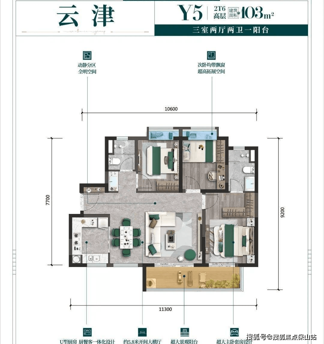 卓越滇池晴翠户型图图片