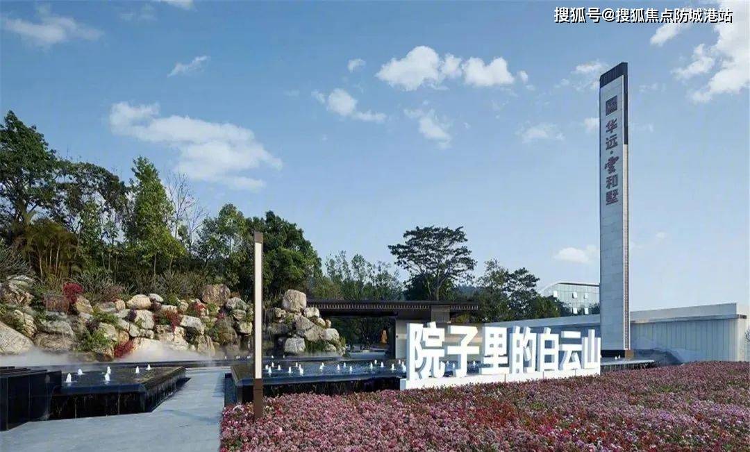 大一山庄售楼处电话4009908525转777