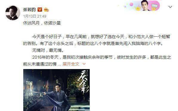 张若昀_张健_唐艺昕