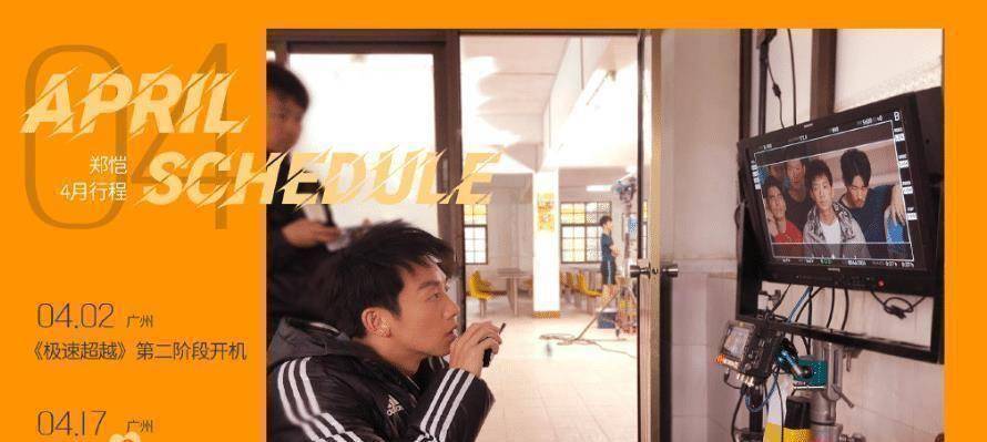 原创苗苗被曝孕肚照后郑恺工作室终于更新动态内容让粉丝沸腾