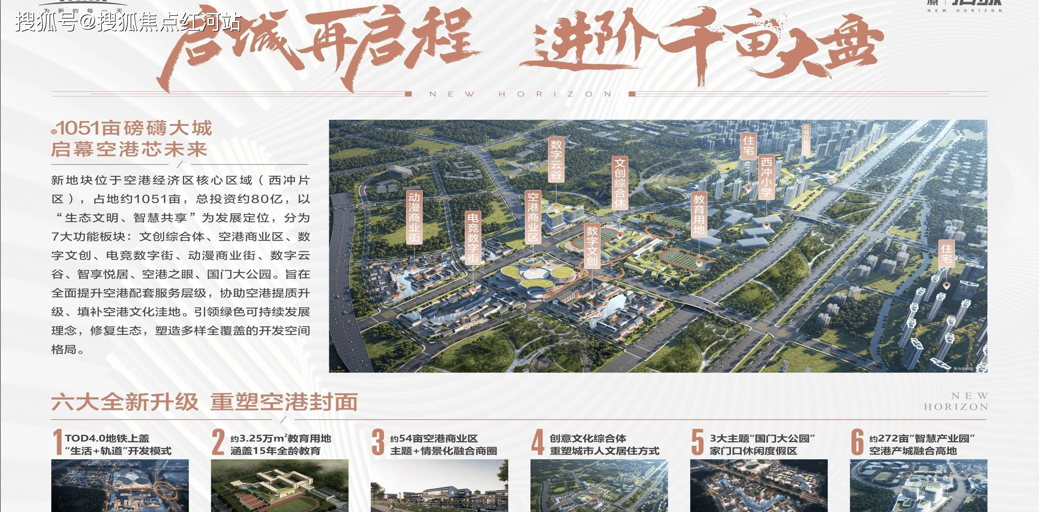 2024昆明东原启城售楼处位置东原启城东原启城营销中心