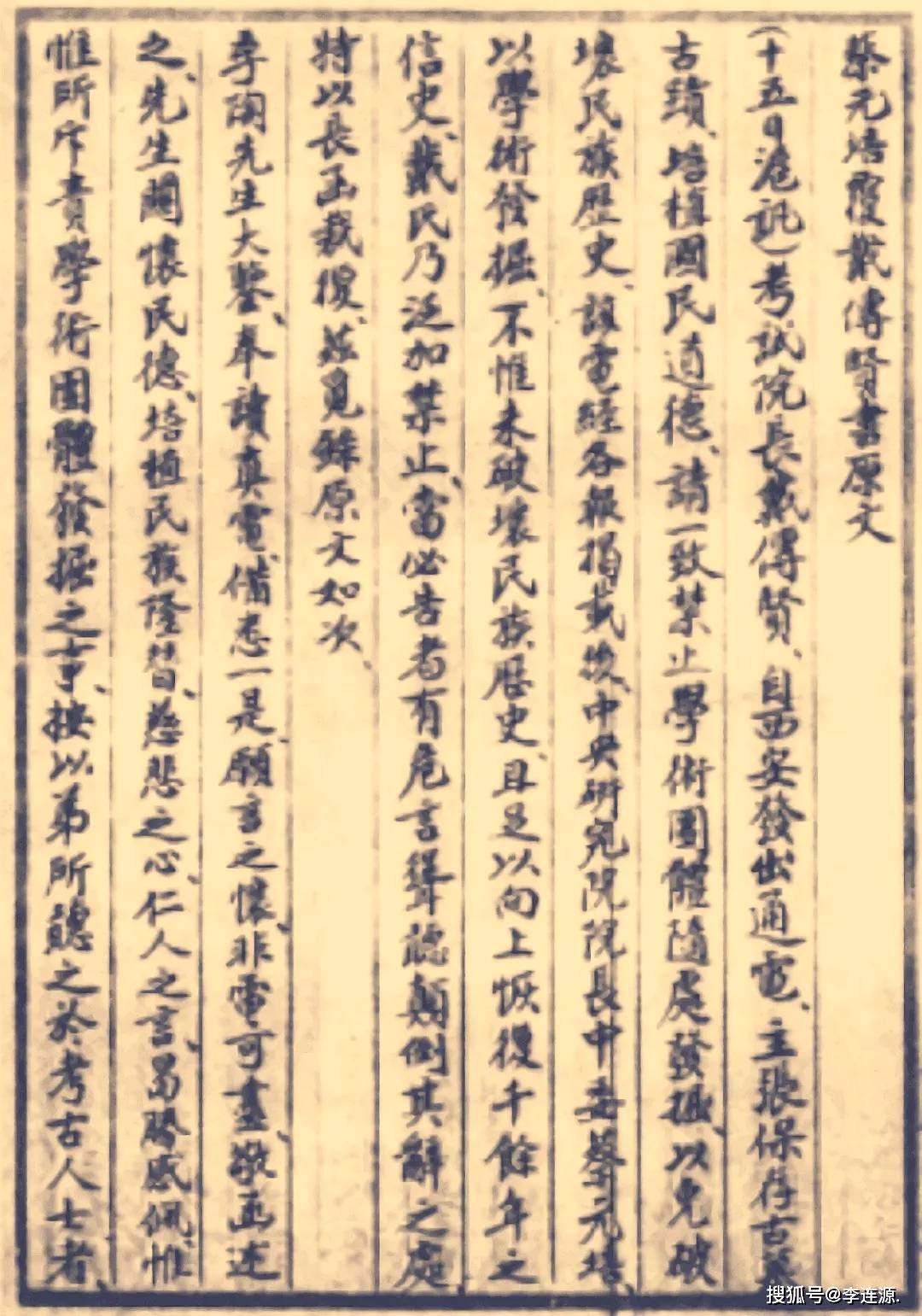 将中国信史向上恢复千年"的论断,认为尽管近几年国内科学发掘之事不多