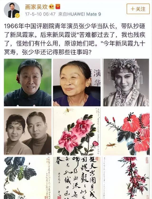 丑娘张少华面丑心更丑年轻时作恶多端晚年风水轮流转