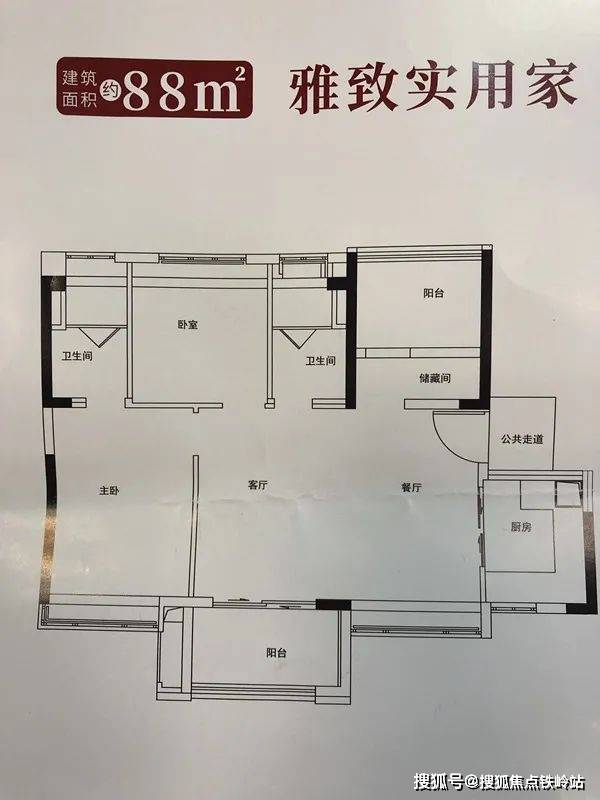 (大华城东郡)欢迎您-首页网站-楼盘详情 /价格/户型大华城东郡_朱村