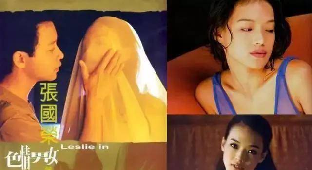 原创被黎明王力宏拒绝的舒淇穿得上衣服却穿不上世俗的眼光