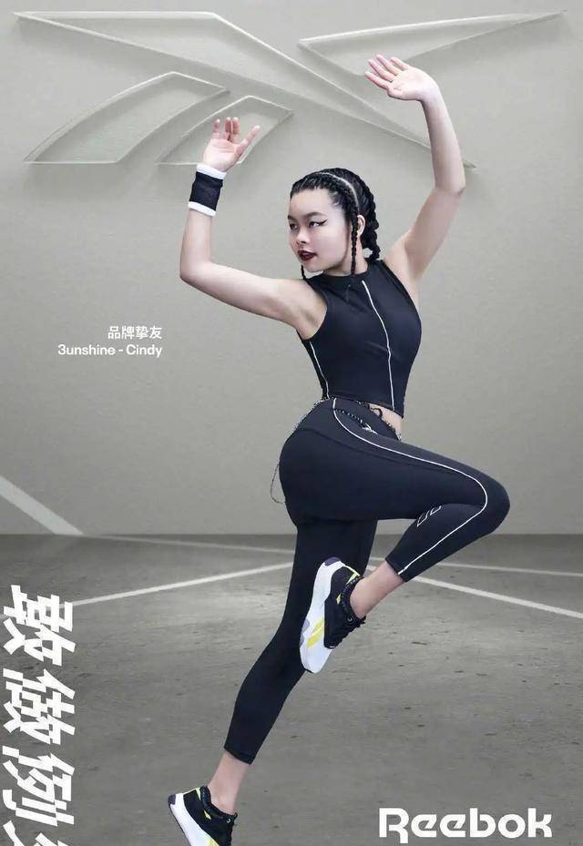 原创比签下陈伟霆还要轰动锐步签约sunshine组合的cindy