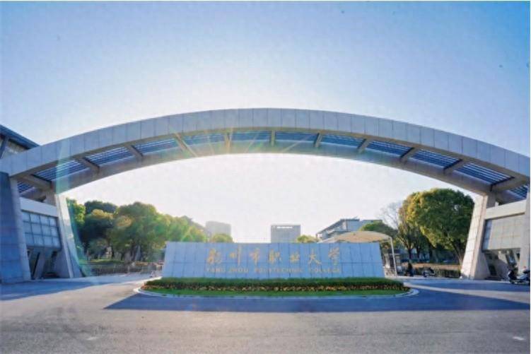 瞄准成贤学院转设为扬州理工学院