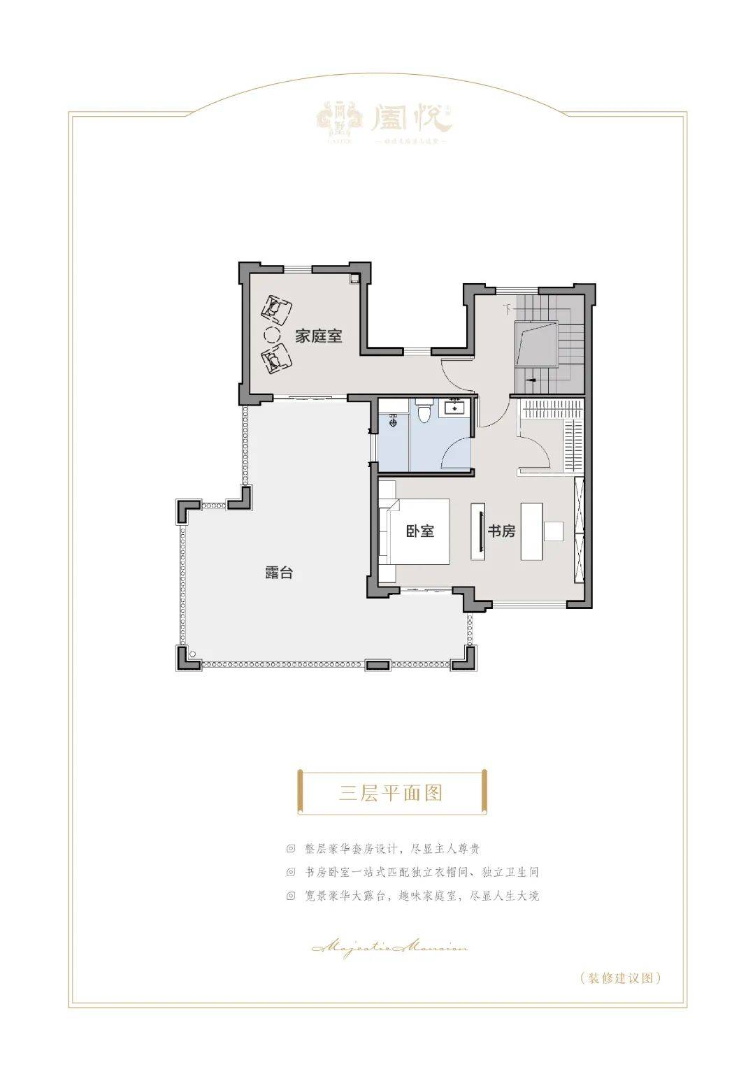 天工开墅·阖悦建面约229㎡排屋户型示意图户型整体呈现大面宽,短进深