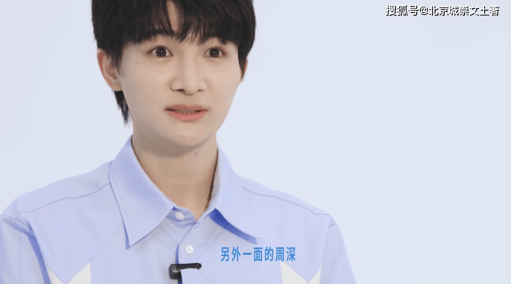 原创周深二专先行曲蜃楼实力封神教科书式唱功征服万千听众