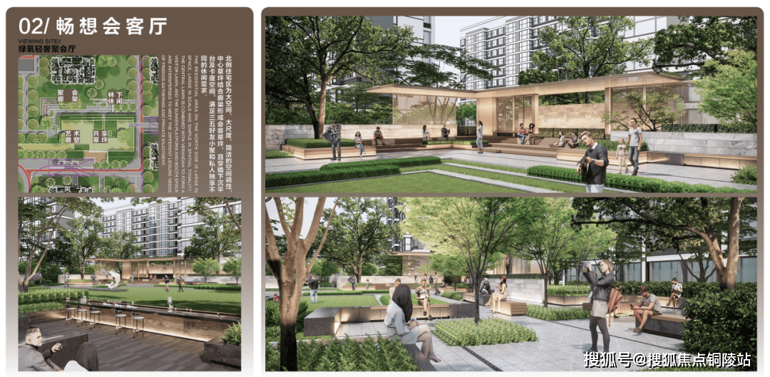 保利光合跃城为什么便宜了呢知乎_上海_万方滨_城市
