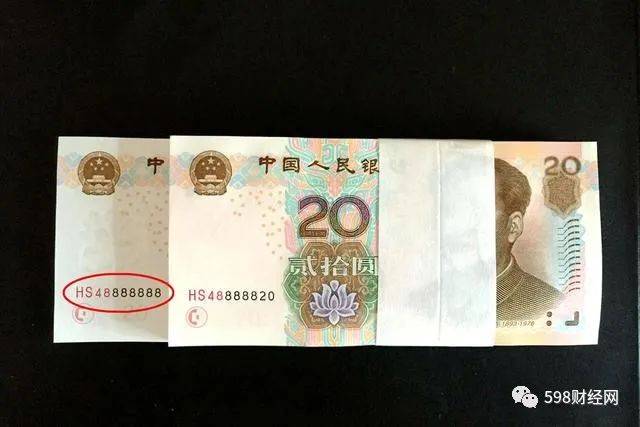 原创提个醒20元人民币上出现这种数字一张价值1200元保存好
