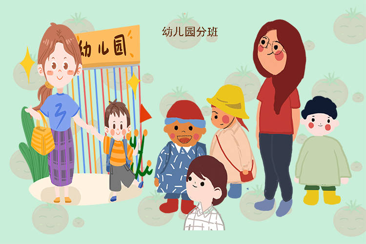 幼儿园是随机分班还是有"套路"?幼师不明说,但家长要心理有数