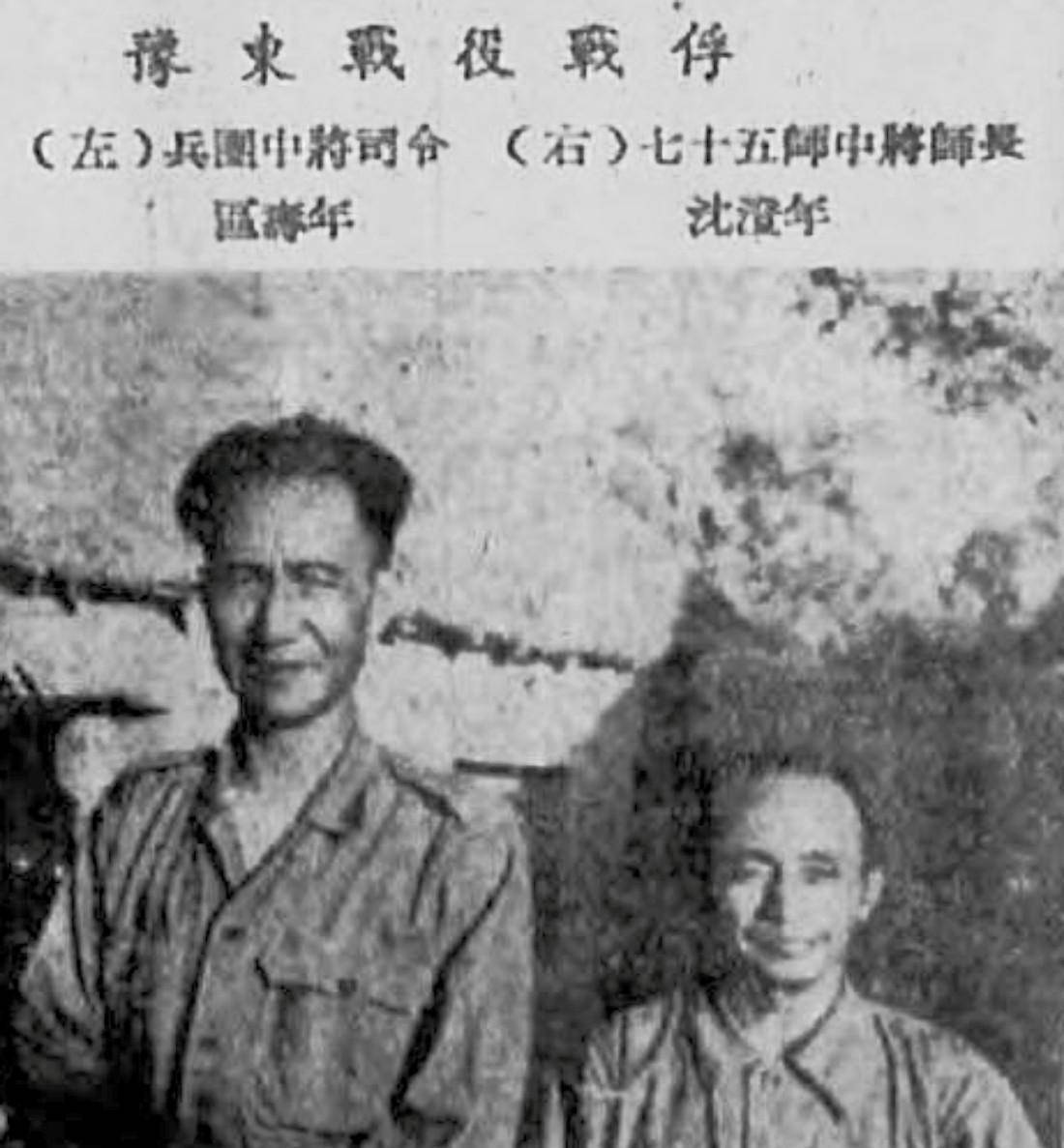 原创郭汝瑰回忆睢杞战役时刘斐用铅笔一挥区寿年的几万人就没了