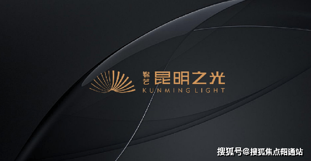 首页网站昆明锦艺昆明之光欢迎您预约看房价格户型配套