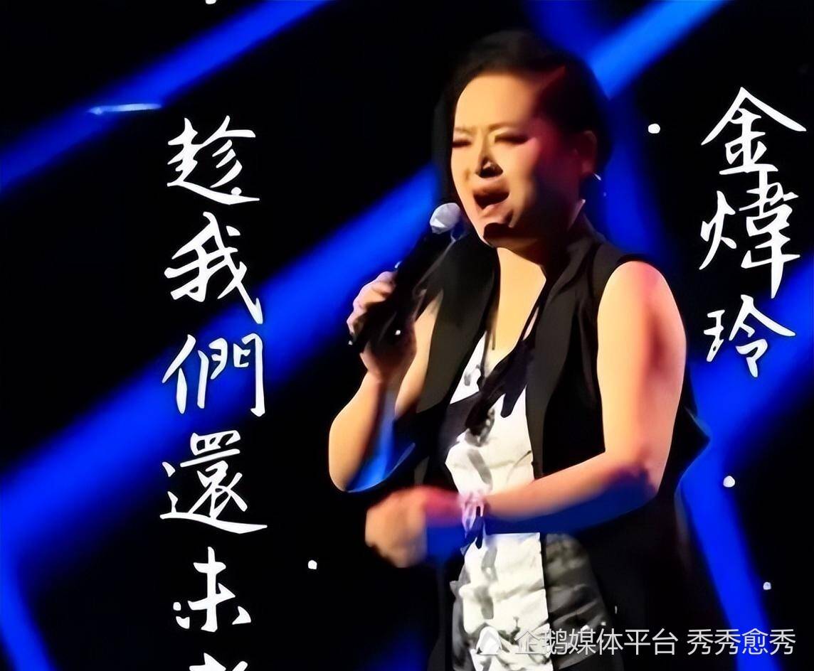 打败韦唯毛阿敏,却被弟弟亲手砸成脑震荡,一代歌后被一封信毁了_生活