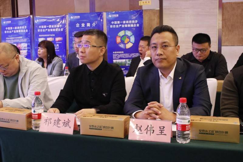 安泰水之溶高标银杏叶精口服液临床循证疗效评价计划正式启动