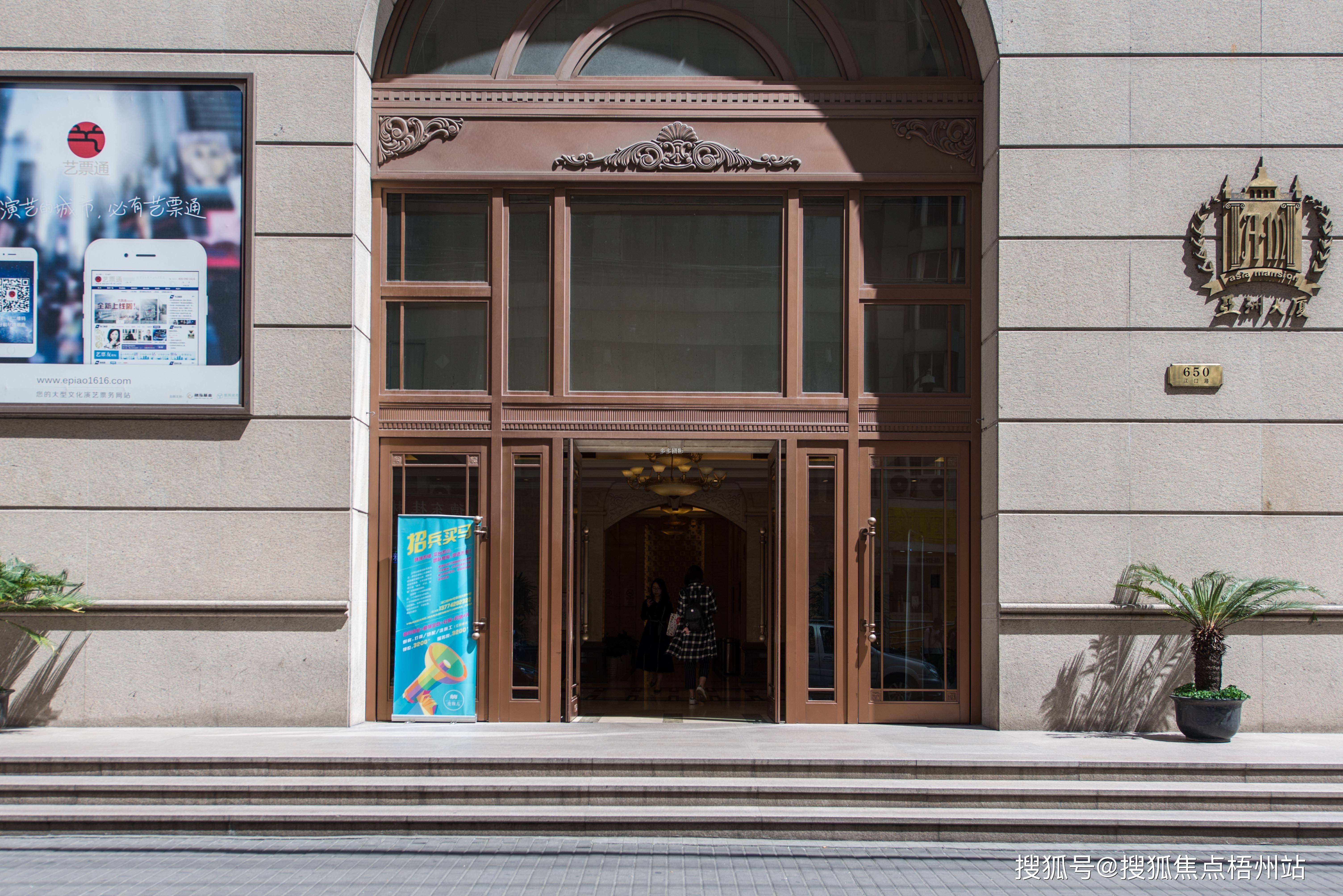 2024年上海亚洲大厦的优缺点分析合不合适租预约通道