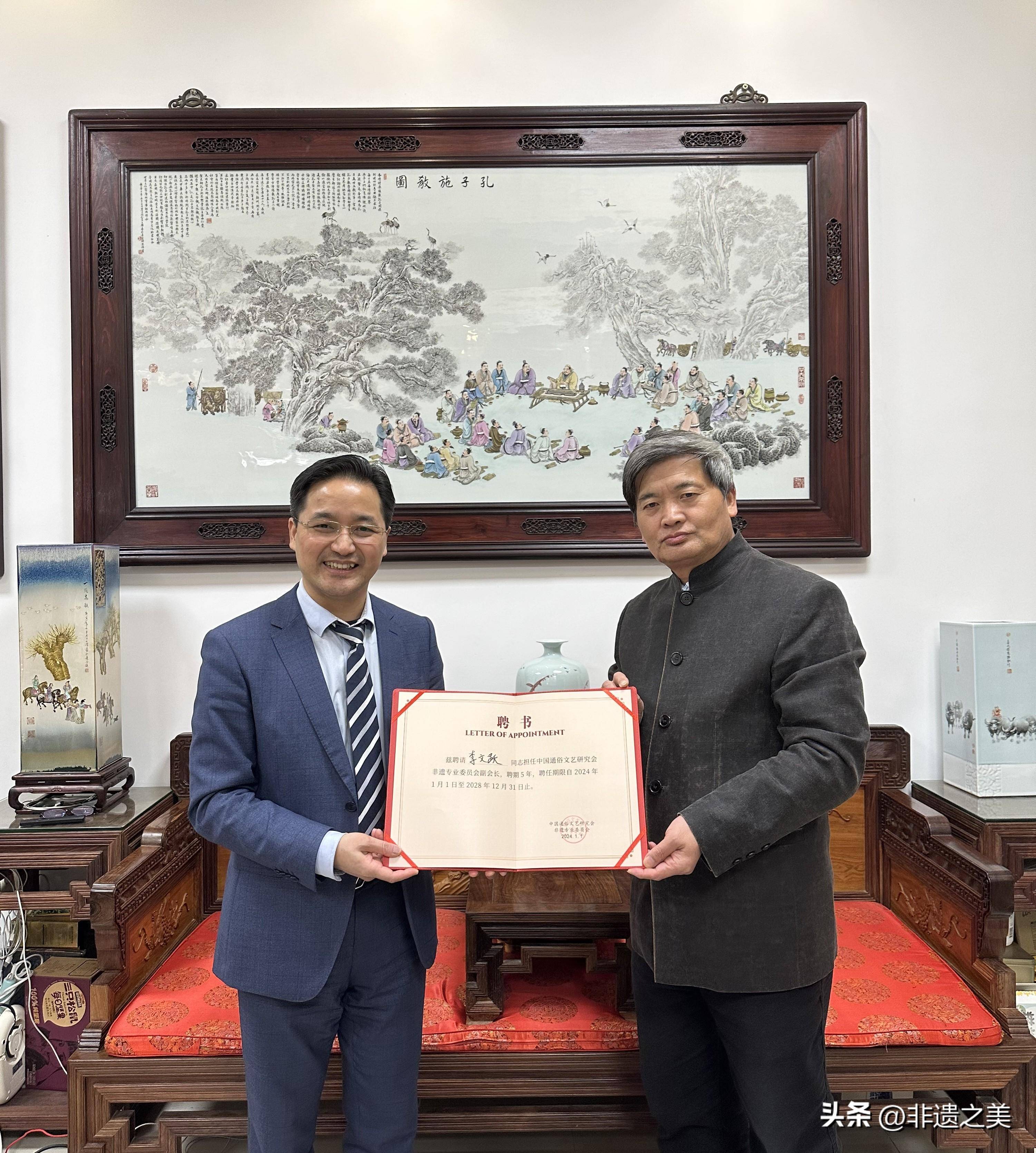 原创李文跃传统工艺美术当代性转化与创新实践