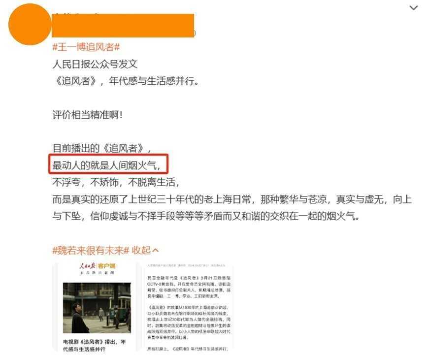 朋友们,你们是不是已经被《暗潮汹涌》深深吸引了呢?