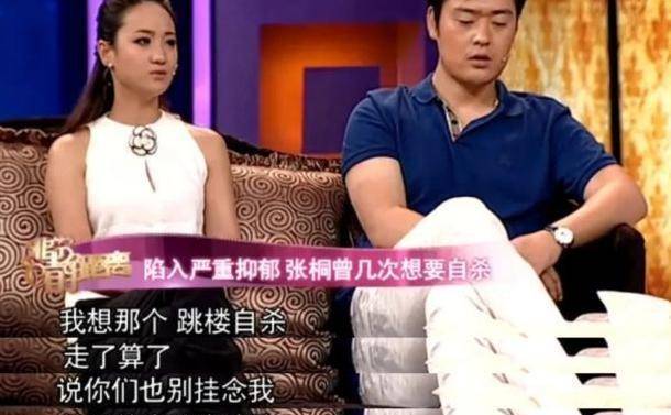 好在他的低谷时期并非处处黑暗,他的妻子关思婷一直在默默陪伴着他.