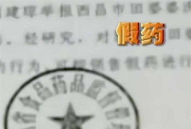 09年四川女子带3岁儿子洗药浴不料却洗出绝症卧底2年讨公道