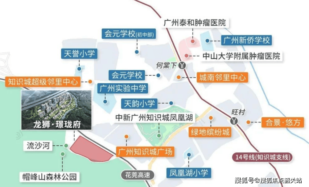 龙狮璟珑府简介电话展厅地址龙狮璟珑府周边配套交房时间楼盘详情