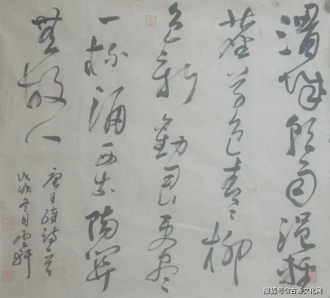 唐光元丨书法作品欣赏