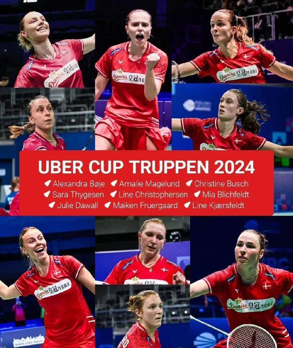 原创2024汤尤杯阵容公布国外男团志在卫冕国外女团令国羽不可忽视