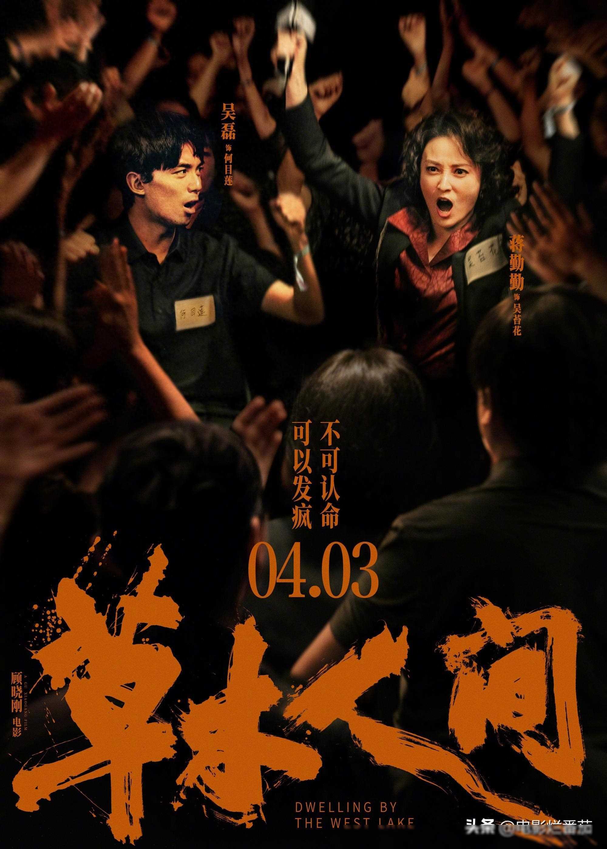 原创草木人间之细思极恐揭示十大隐喻与细节让人不寒而栗