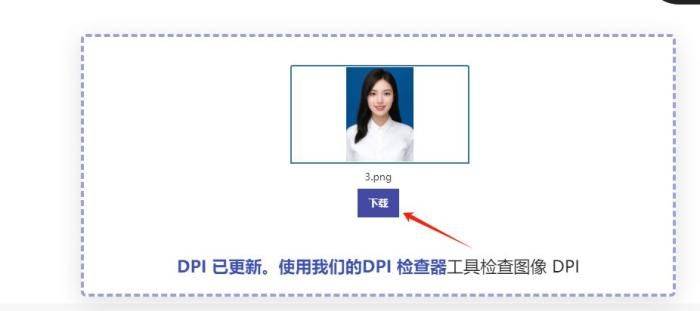 方式3:psps软件也可以修改证件照dpi,将照片拖动到画布里,点击图像