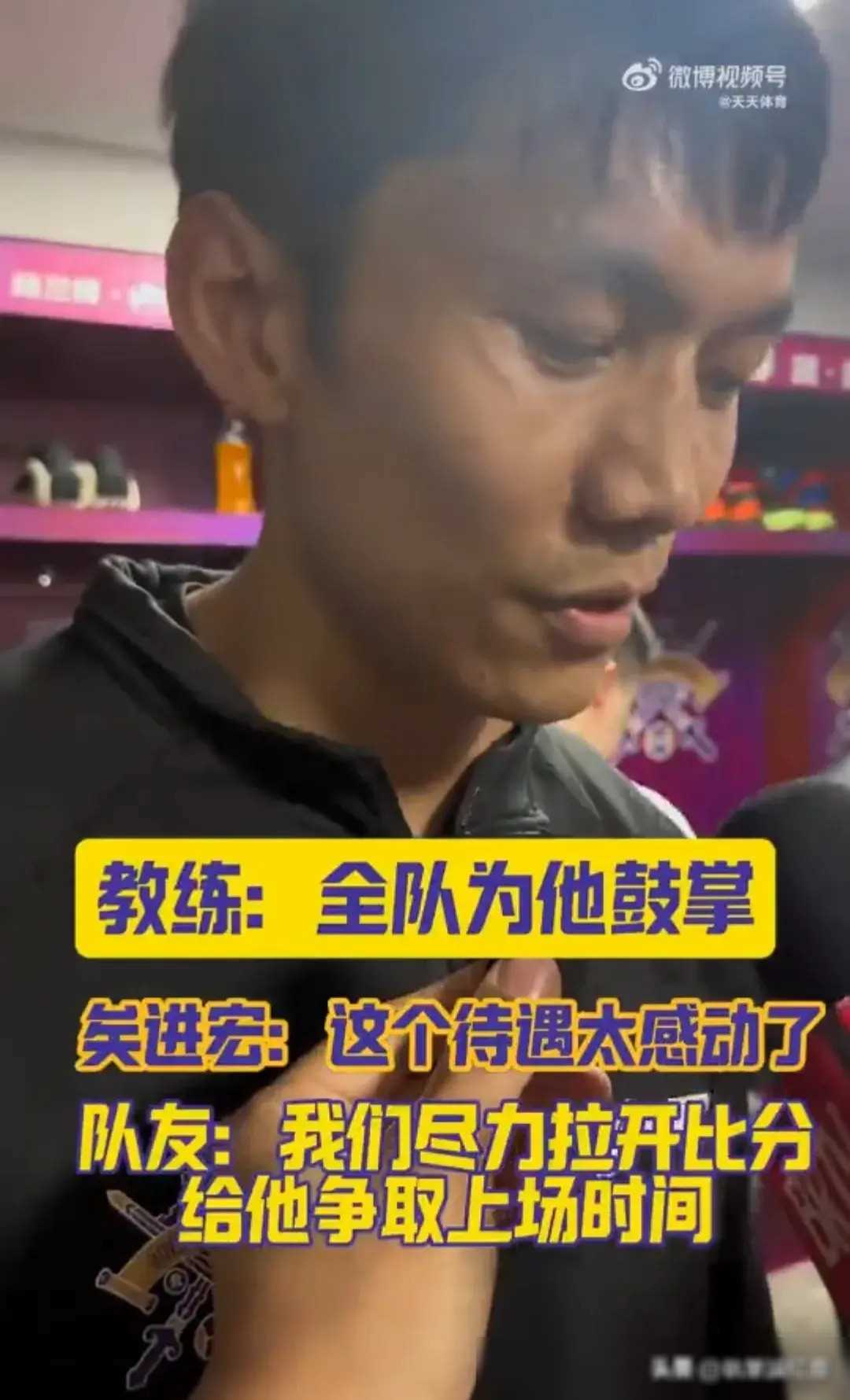 矣进宏因"大爱"获得精彩表现,超越篮球本身_吉林队_球员_高俊超