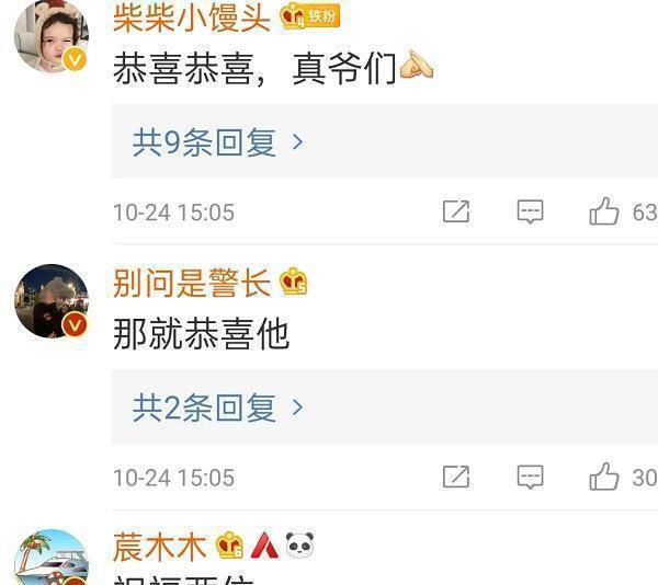 被拍到当街搂抱揉捏后金瀚张芷溪承认恋情网友真爷们