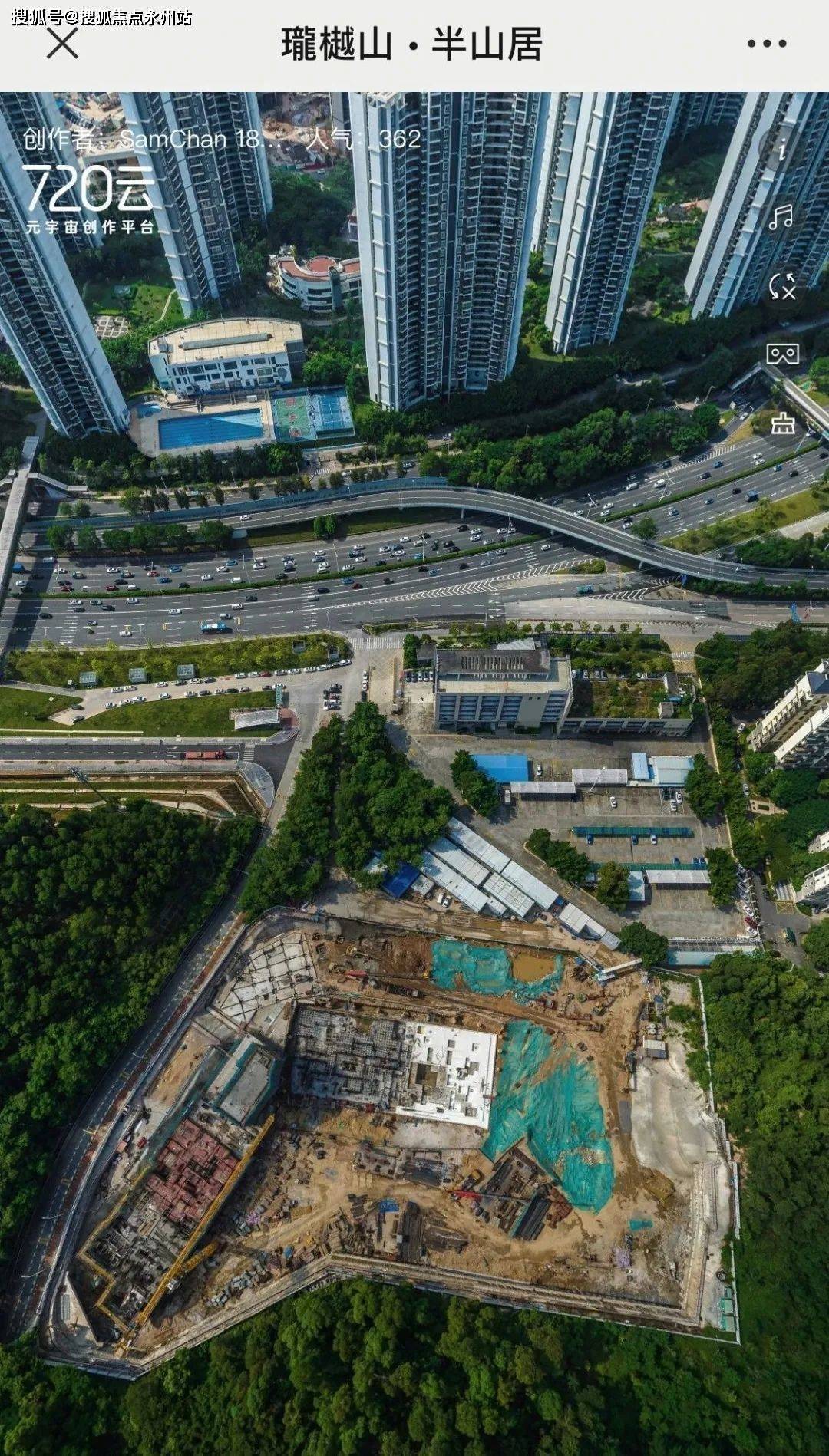 (方直珑樾山)首页网站|楼盘价格/配套/学区/户型_项目_北环大道_距离