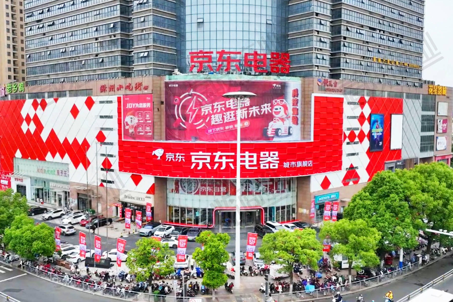 京东mall西安二店签约入驻曲江新区项目举办开工仪式