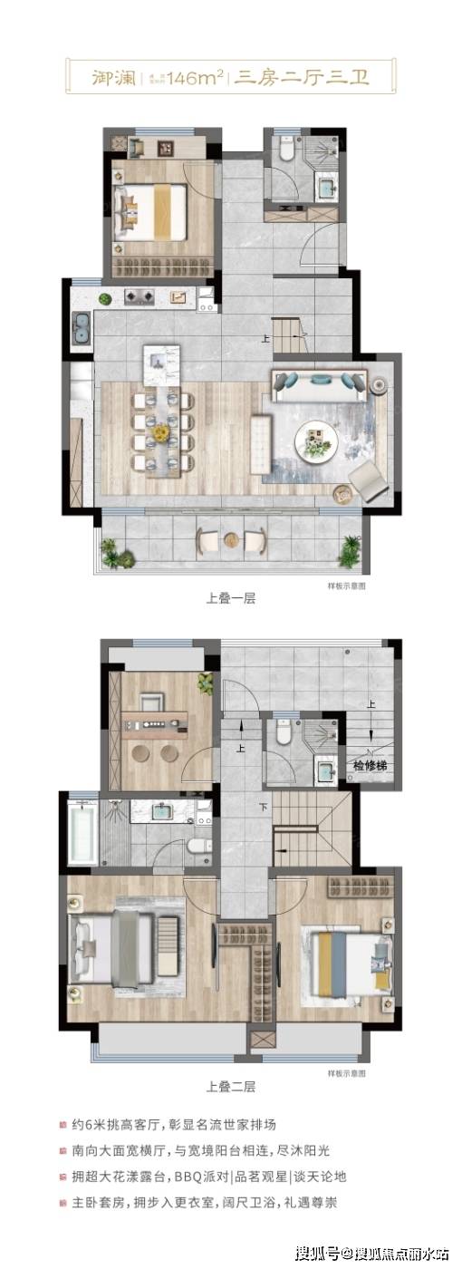 24小时接听丨无锡建发上院售楼处地址丨最新价格详情_项目_建面_户型