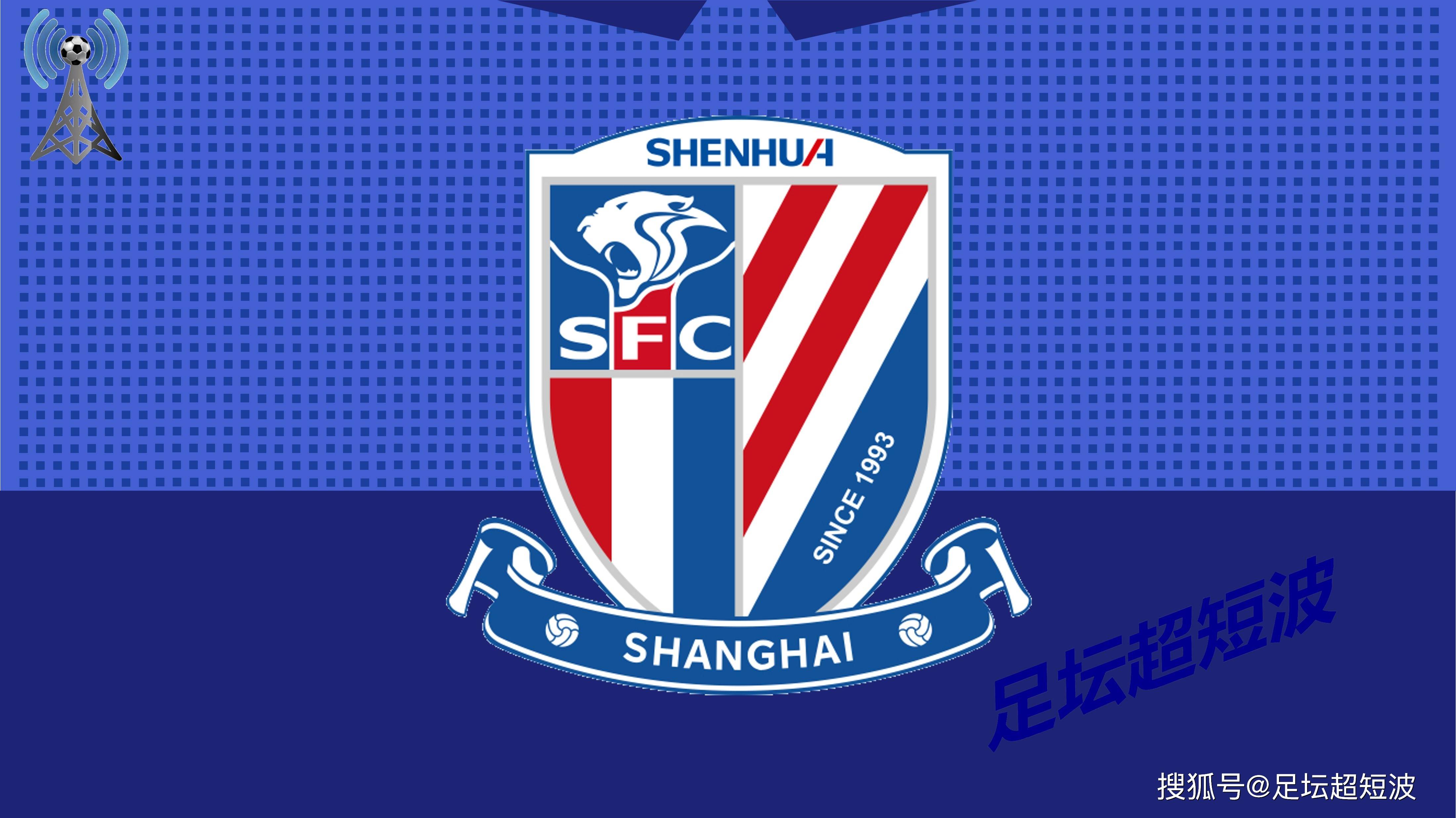 中超第5轮,上海申花-武汉三镇,前瞻:连战连捷_比赛_赛季_特谢拉