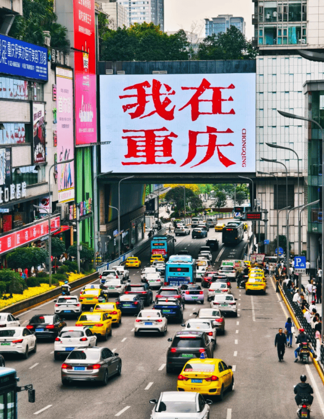 重庆跟团游,两个人去重庆玩一周要多少钱,不体验可算白来一趟