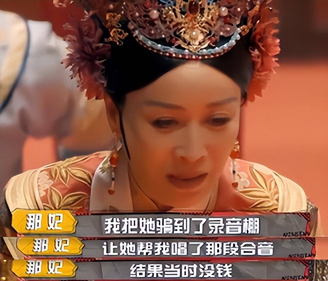 原创暖心大姐那英暗讽刀郎毁姚贝娜梦想她到底背了多少锅