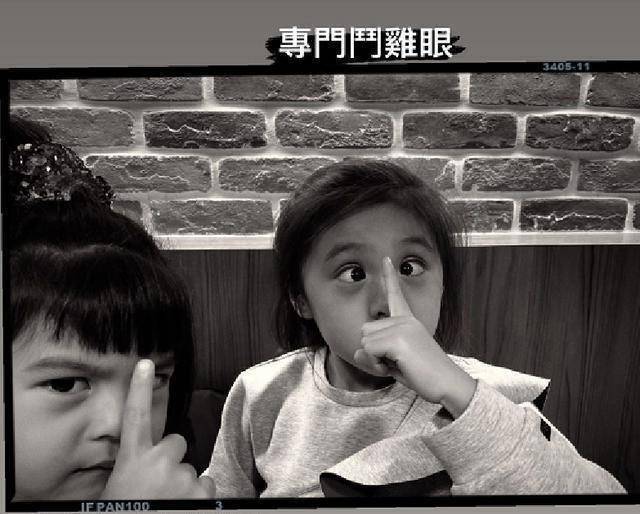 bo妞合照不看镜头紧盯着蛋糕_女儿_修杰楷_朋友