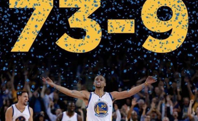 勇士前总经理未来不可能有球队拿74胜8负73胜的纪录没人能破