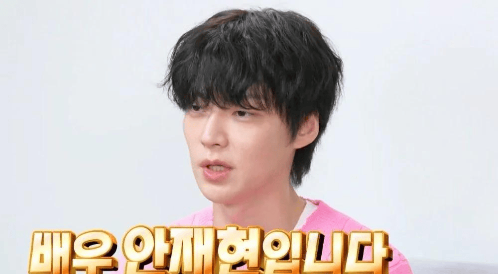 韩国知名男星,公开离婚后的单身生活,坦言我想赚很多钱_安宰贤_节目